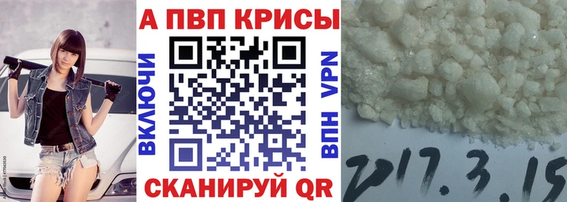 А ПВП СК  купить  сайты  Новоржев 
