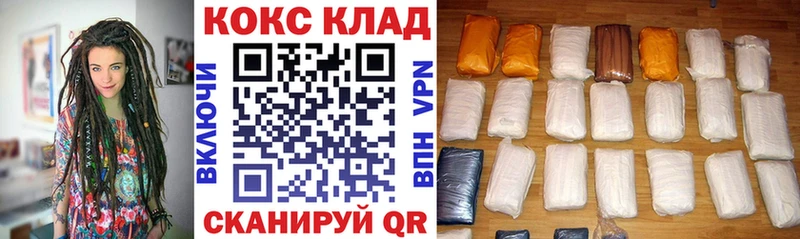 kraken ССЫЛКА  как найти наркотики  Новоржев  КОКАИН Колумбийский 