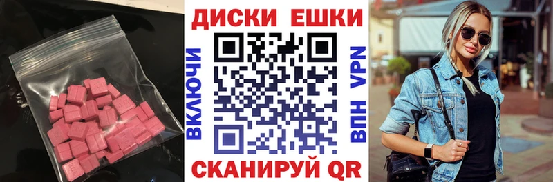 ЭКСТАЗИ XTC  купить наркоту  Новоржев 