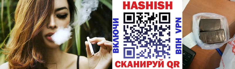 Гашиш Ice-O-Lator наркота Новоржев