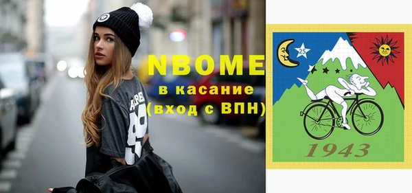 кокаин колумбия Заволжск