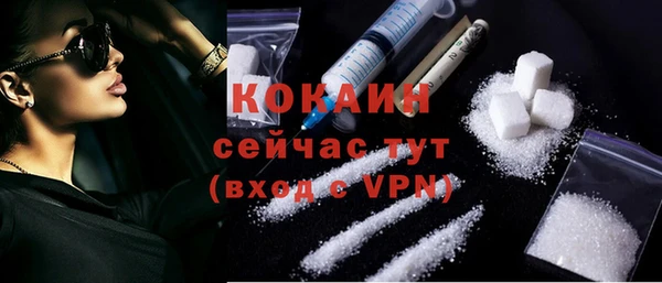 альфа пвп VHQ Зеленодольск