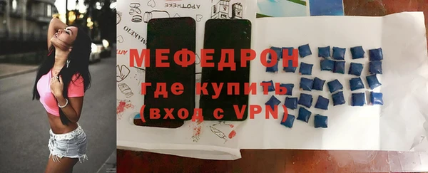прущие грибы Зерноград