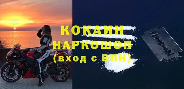 ALPHA-PVP Зеленокумск