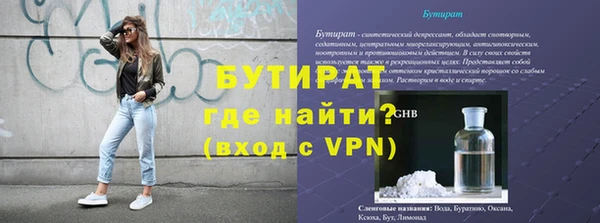наркотики Заволжье