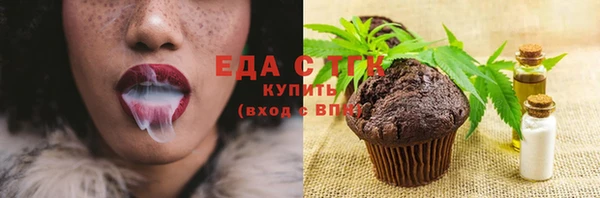 меф VHQ Нестеровская