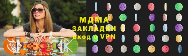 кокаин колумбия Заволжск