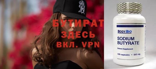 индика Заводоуковск