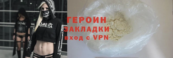 наркотики Заволжье