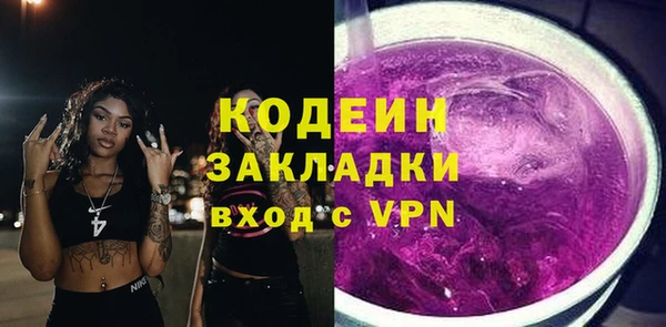 ALPHA-PVP Зеленокумск