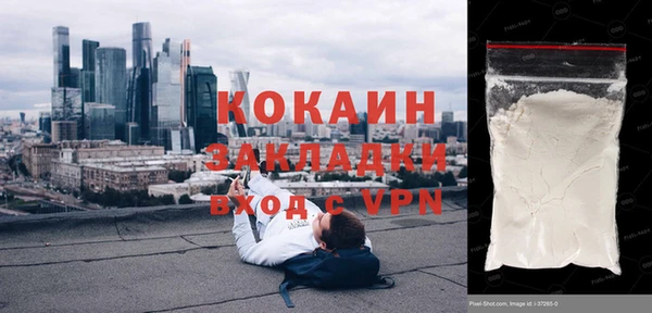 кокаин колумбия Заволжск