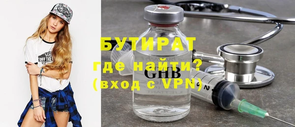 ALPHA-PVP Зеленокумск