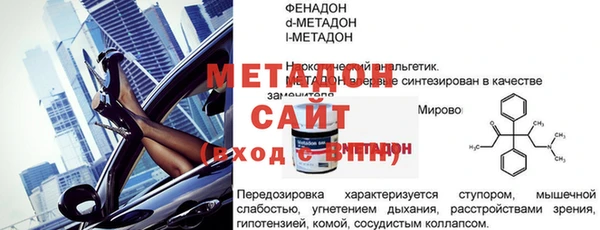 наркотики Заволжье