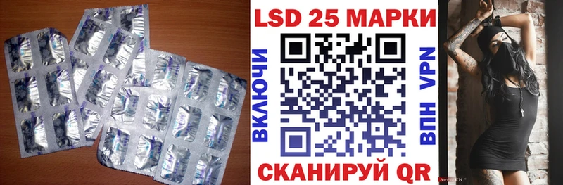 LSD-25 экстази ecstasy  Новоржев 