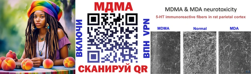 как найти   Новоржев  MDMA crystal 