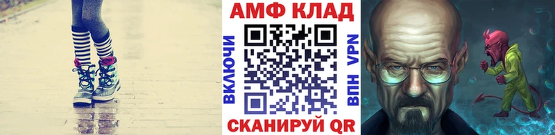 Первитин Methamphetamine  Новоржев 