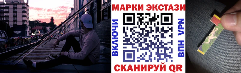 Марки 25I-NBOMe 1500мкг  купить закладку  Новоржев 