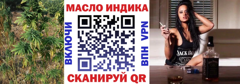 Дистиллят ТГК Wax Новоржев