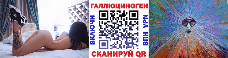 Псилоцибиновые грибы мухоморы  Новоржев 